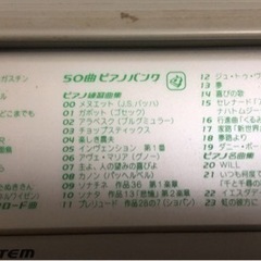 【6月3日値下げ❗️】カシオ『光ナビゲーション　キーボード』の画像