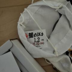 鯉のぼり　3年前に購入、3週間程度使用済の画像