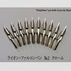 74 手塚治虫愛用・幻の替えペン先「ライオン・ファルコンペン　№...