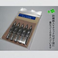 74 手塚治虫愛用・幻の替えペン先「ライオン・ファルコンペン　№2」クローム 20本組ケース入り　現存数の少ない希少ペン先の画像