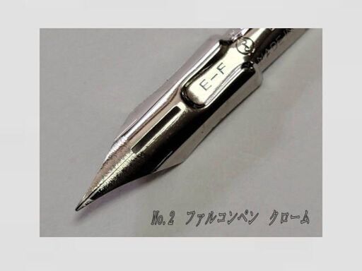 74 手塚治虫愛用・幻の替えペン先「ライオン・ファルコンペン№2