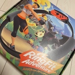 リングフィットアドベンチャー
