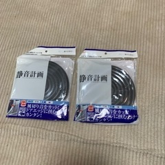 車の内装部品