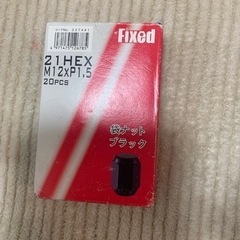 車の内装部品の画像