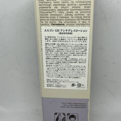 エルゴン　GH アンチグレイローションの画像