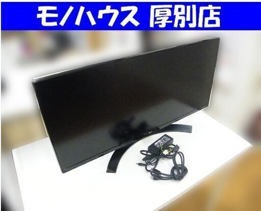 液晶モニター LG 34インチ UltraWide IPSモニター 34WL750-B 2021年製 中古 札幌市厚別区 厚別店