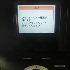プリンター、ジャンク品、②