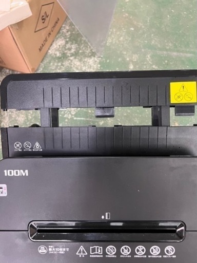 シュレッダー　オート　中型　大容量
