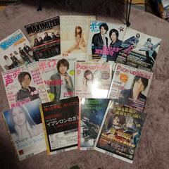 声優雑誌13冊セット（2009年〜2011年）の画像