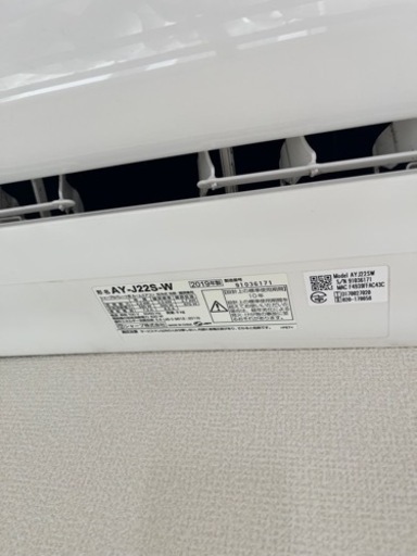 【取外し済】シャープ　プラズマクラスター譲ります