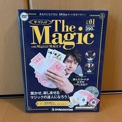 手品の本
