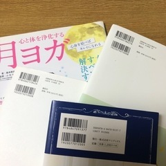 ヨガ本4冊　そのうち3冊DVDつきの画像