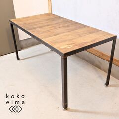 無骨でスタイリッシュな佇まいが魅力的なヴィンテージテイストの