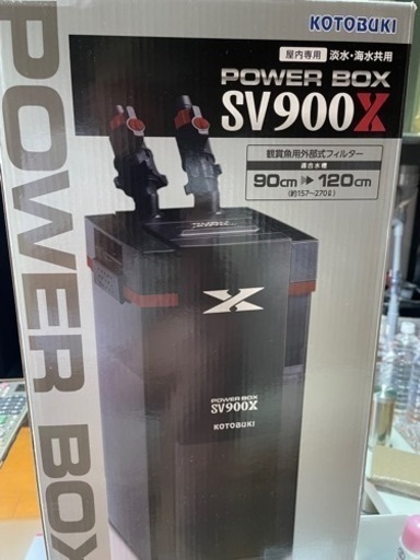 水槽用品　外部フィルター