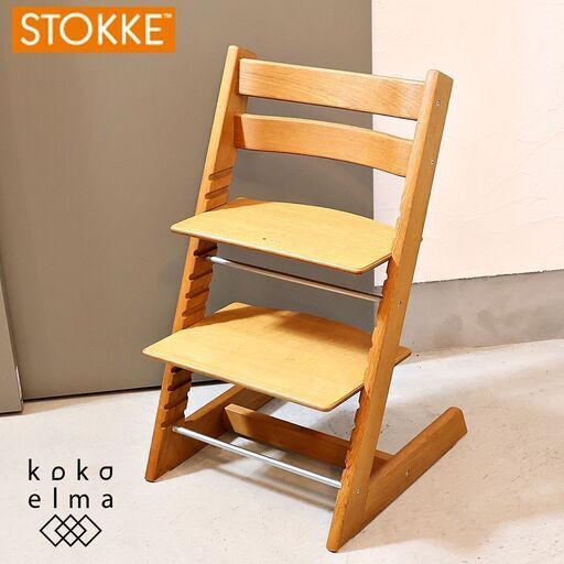 STOKKE(ストッケ)のロングセラーキッズチェアー\