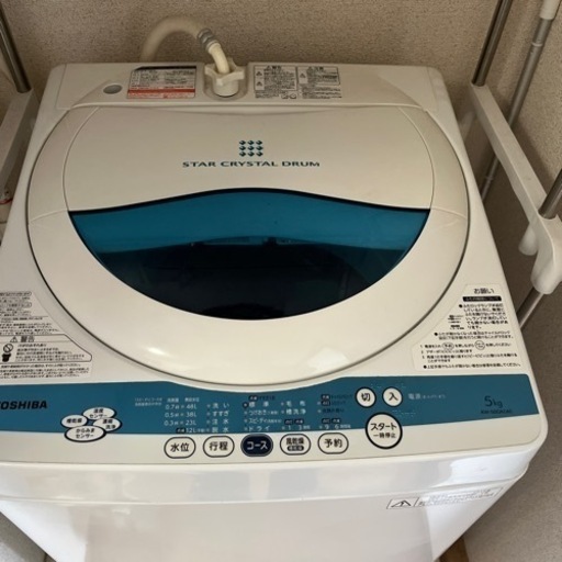 TOSHIBA 洗濯機