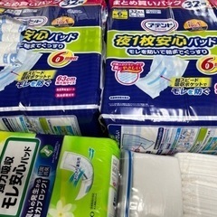 介護用尿取りパッド　無料でお譲りします