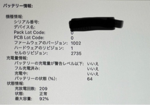 2020 Apple MacBook Air M1 ローズゴールド