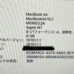 2020 Apple MacBook Air M1 ローズゴールド 2020 Apple MacBook Air M1 ローズゴールド