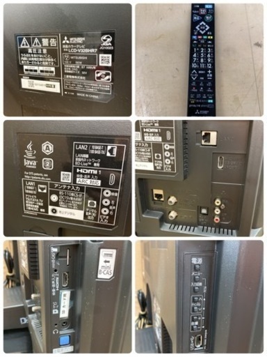S077 ⭐ 三菱電機 HDD500GB内蔵 ブルーレイレコーダー搭載 LCD-V32BHR7 16年製 ⭐ 動作確認済 ⭐ クリーニ