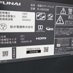 店長値引き★ジモティ割あり★ FUNAI 液晶テレビ 43インチ 20年製 動作確認／クリーニング済み TJ4309 店長値引き☆ジモティ割あり☆ FUNAI 液晶テレビ 43インチ 20年