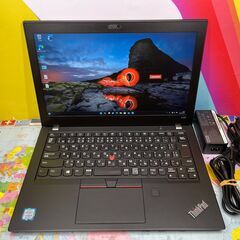 JC01115美品 綺麗 レノボ Thinkpad X280 FHD 12.5型 Office Win11 ノートパソコン 