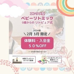 雨で行く場に困ったらリトピュアへいらっしゃーい‼︎の画像