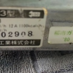 ガス高級たこ焼器　こだま(15穴) Y-03都市ガス用の画像