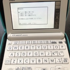 電子辞書①
