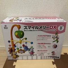 美品★スマイルメリーの画像