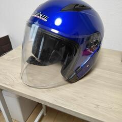 0円！バイク用ジェットヘルメット  Lサイズ　