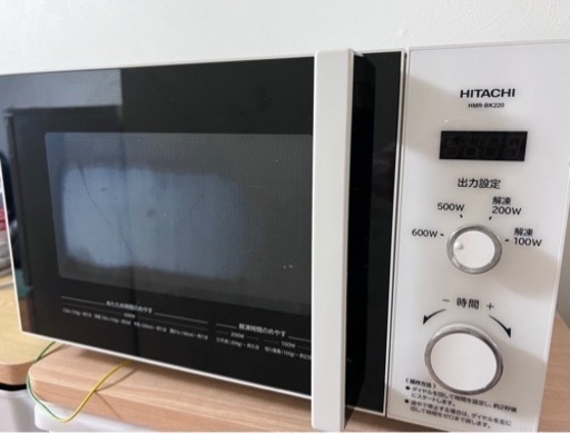 HITACHI 電子レンジ　⭐️取説付き