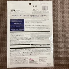 【未開封新品】ipad ペーパーテクスチャーフィルム 上質紙タイプ 10.2inch 2020年/2019年発売モデル ipadシート フィルム 保護 まるで紙のような質感 上質紙に近い描き心地 オンライン学習に使える ipadでの作画、イラスト お絵描きにの画像