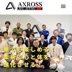 コザでブラジリアン柔術はじめませんか？８月は体験無料！の画像