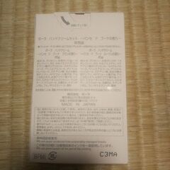 新品 未使用 POLA ハンドクリーム ポーラの画像