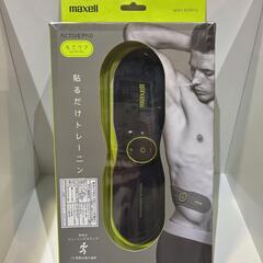 maxell 貼るだけトレーニング　MXES -R200YG　