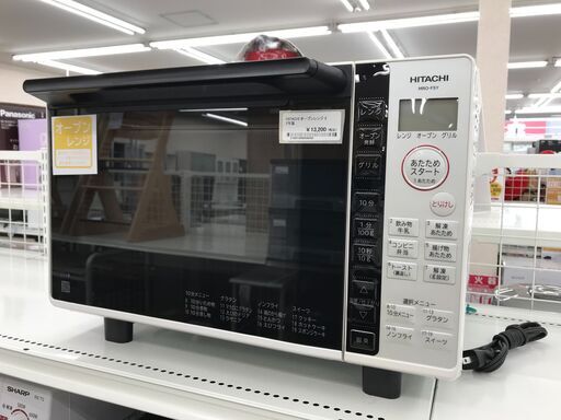 ★ジモティ割あり★ HITACHI オーブンレンジ MRO-F5Y（W)  22年製 動作確認／クリーニング済み KJ4380