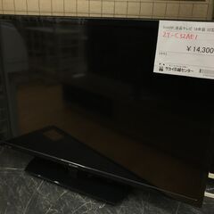 ★ジモティ割あり★ SHARP 液晶テレビ  年式2018年製 動作確認／クリーニング済み KJ4381