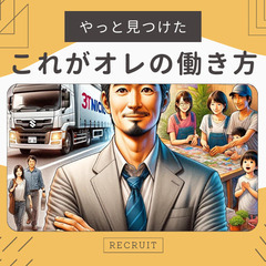 自営業(塗装業)の経営が 厳しくなってきた鈴木さんの選択とは？