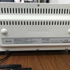 ロ2402-573 バルミューダ スチームトースター K01A-WS 2015年製 汚れあり 中古 通電確認済みの画像