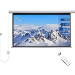 美品】プロジェクター スクリーン リモコン付き 120インチ 電動 吊下げ 