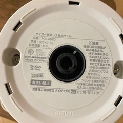【取引完了】タイガー蒸気レス電気ケトルの画像