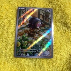 決まりました✩.*˚ポケモンカード✩.*˚