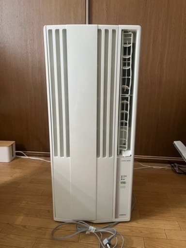 20年製窓エアコン