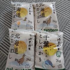 お米　12キロ　ななつぼし　pal system　こしひかり　米