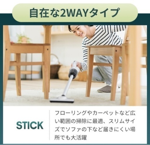 ❤️新品❤️掃除機 コードレス 15000pa 超強力吸引 日本製モーター サイクロン式 掃除機 スティック ハンディ 2way仕様 HEPAフィルター 紙パック不要 静音 スティッククリーナー サイクロンクリーナー 車用掃除機