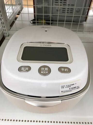 ★ジモティ割あり★ TIGER 圧力IH炊飯器 JPL-A100 5.5合炊き 21年製 動作確認／クリーニング済み KJ4382