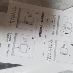 ガードロック(新品)4本セット価格(地震対策にも可能)の画像