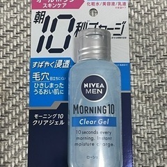 【ニベア】 モーニング10 まとめ売り→18個