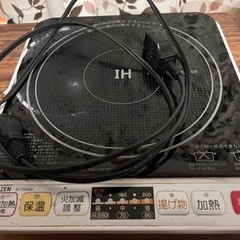 IHとフライパン等(全てIH専用)